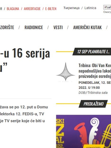 FEDIS 2022 Dom omladine